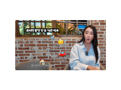 정유미 꿀휴가 끝나자마자 열일 중인 듯