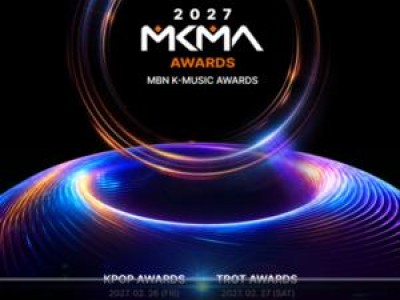 MBN K-POP 시상식 글로벌 팬 투표 도입