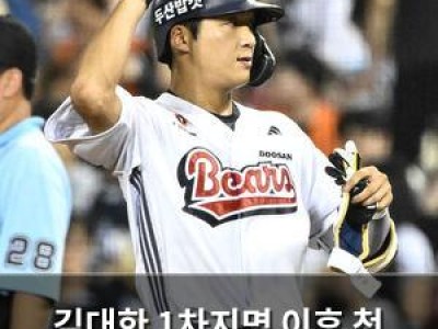 김대한 1차지명 이후 첫 등판 기대감 높아져