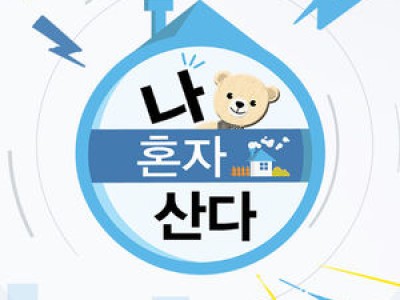 나 혼자 산다 전현무 여행 논란에 제작진 행사 불참