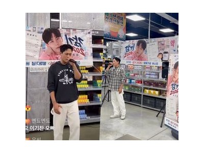 이기찬 약국에서 버스킹 했네 진짜 약국에 가서 노래 불렀다고